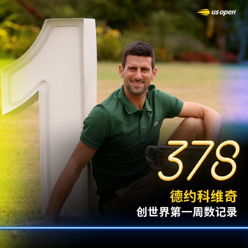 在本轮获胜后，博洛尼亚7胜7平2负积28分，排在意甲积分榜第四位。